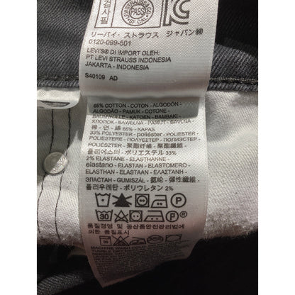 Levi’s Men’s Jeans Size 48x32 — Gray, Denim, Relaxed