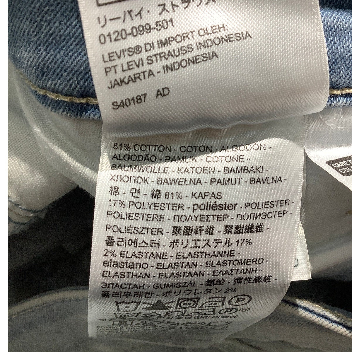 Levi’s 310 Shaping Super Skinny Jeans Women’s 22W – Casual, Stretch, Flattering