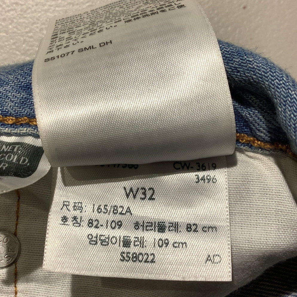 Levi’s 501 Distressed Denim Shorts Women’s 32W — High Rise, Button Fly, Cutoff