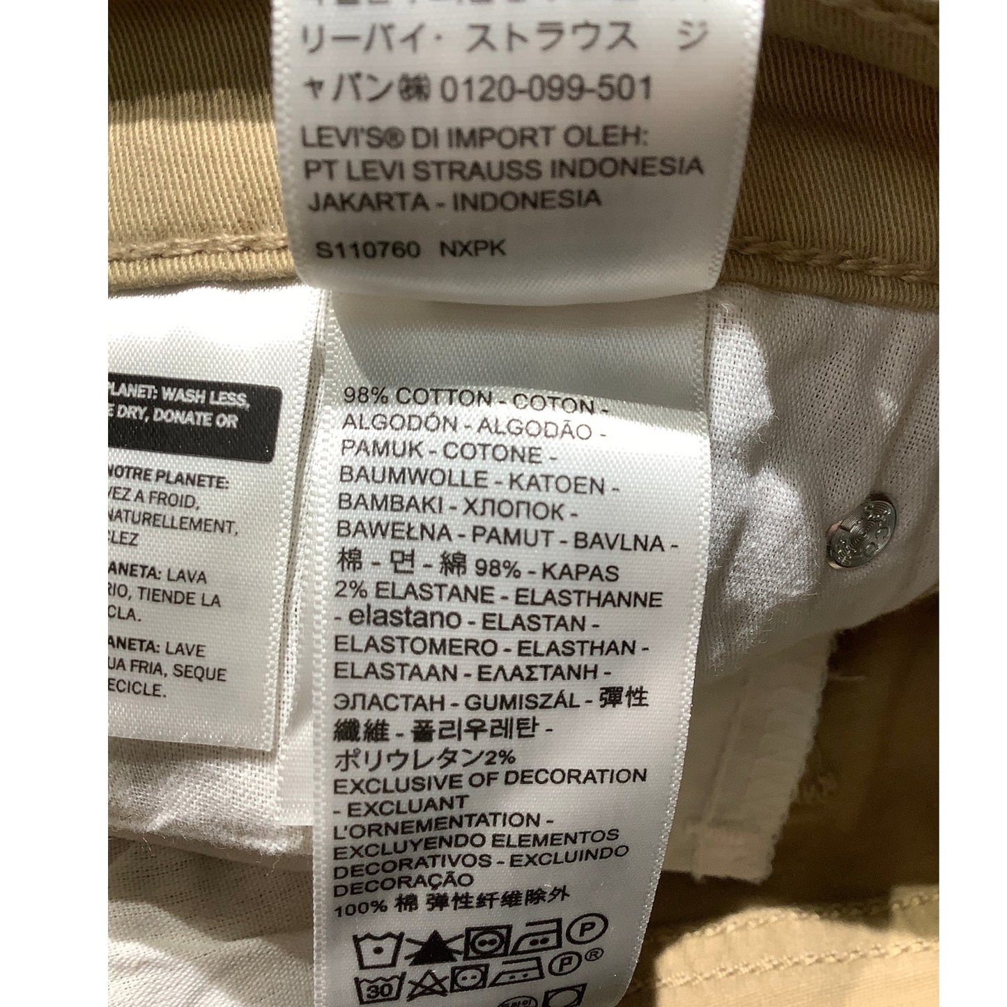 Levi's Boyfriend Pants Women's Size 30W x 27L Khaki — Casual, Classic, Everyday