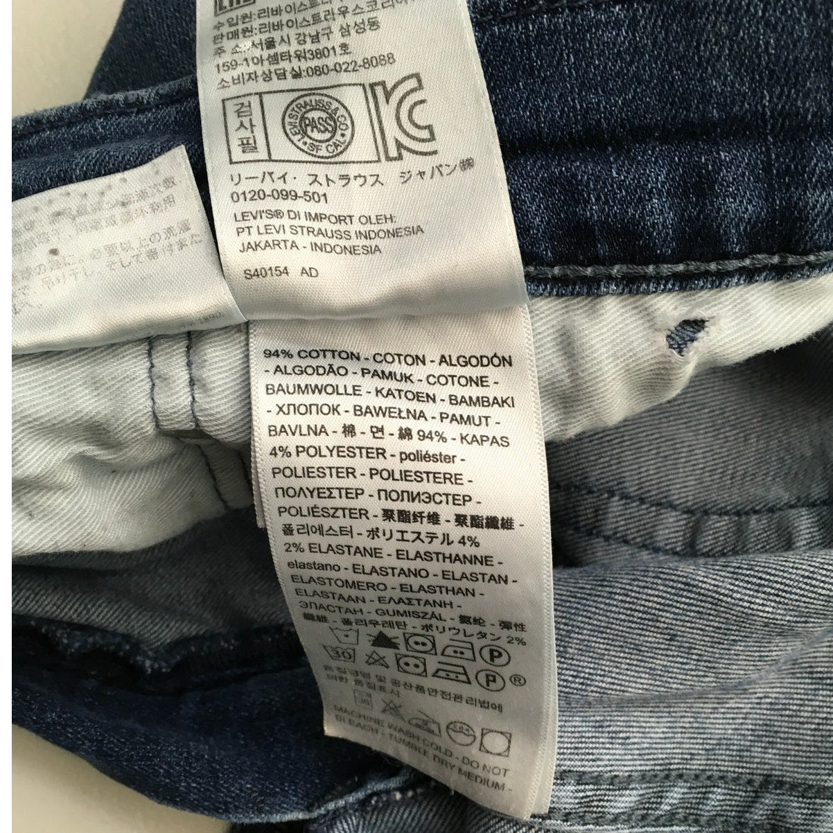 Levi's 511 Slim Fit Jeans  Size 34W 30L - Vintage, Casual, Streetwear