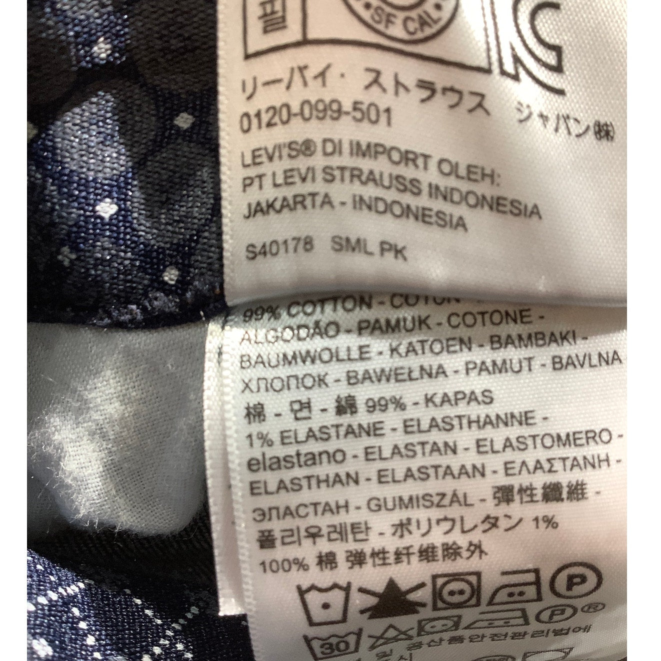 Levi’s 525 Straight Jeans  Women’s 12S — Classic, Everyday, Comfortable