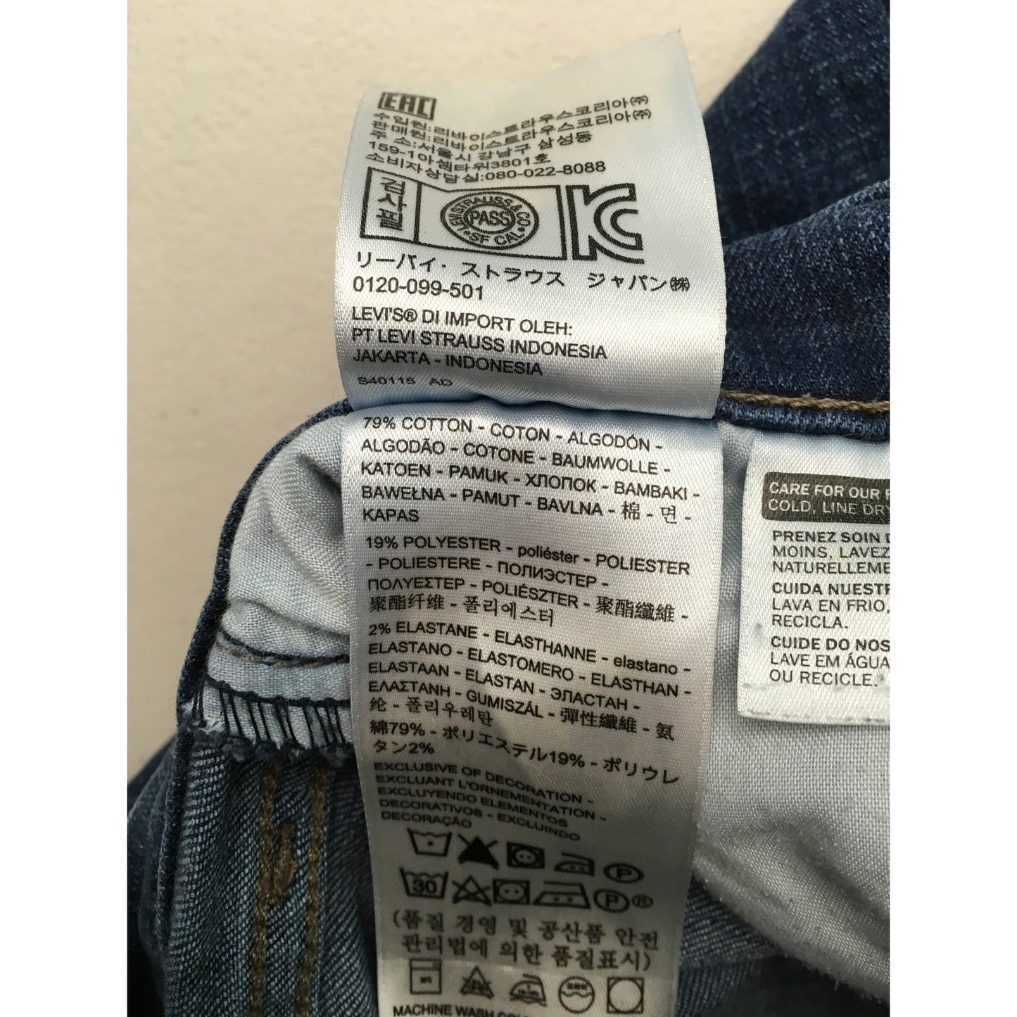 Levi's Men's Curvy Bootcut Jeans Size 32W 32L - Classic, Casual, Everyday Wear