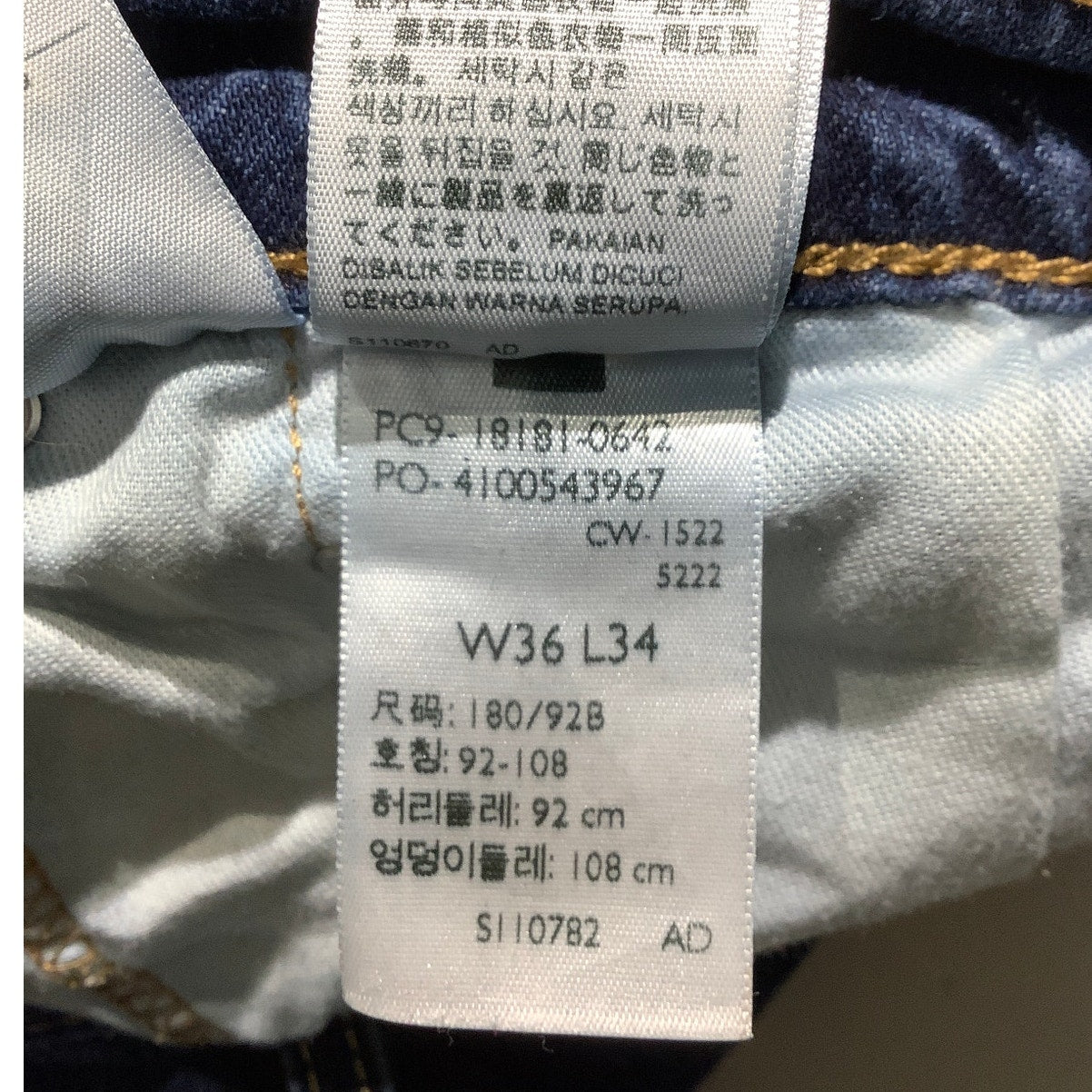 Levi’s 541 Athletic Fit Jeans Dark Blue Men’s 36W 34L — Stretch Denim, Straight