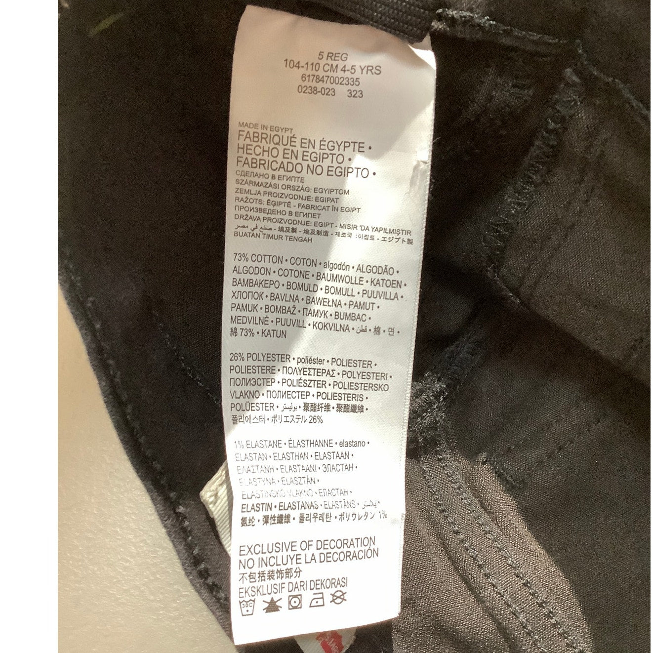Levi's Pull-On Jeggings Girls Size 5R (4-5 Years)— Stretch, Skinny, Everyday
