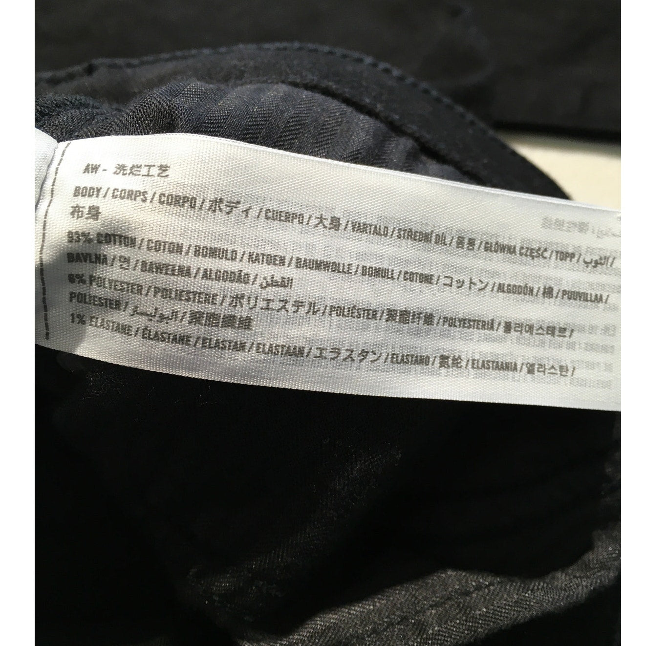 Abercrombie & Fitch Black Jeans Size 6R/28 – Grunge, Y2K, Streetwear