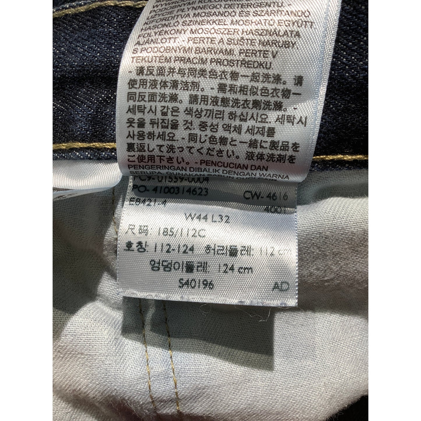 Levi’s Men’s Jeans Size 44x32 — Blue, Denim, Relaxed