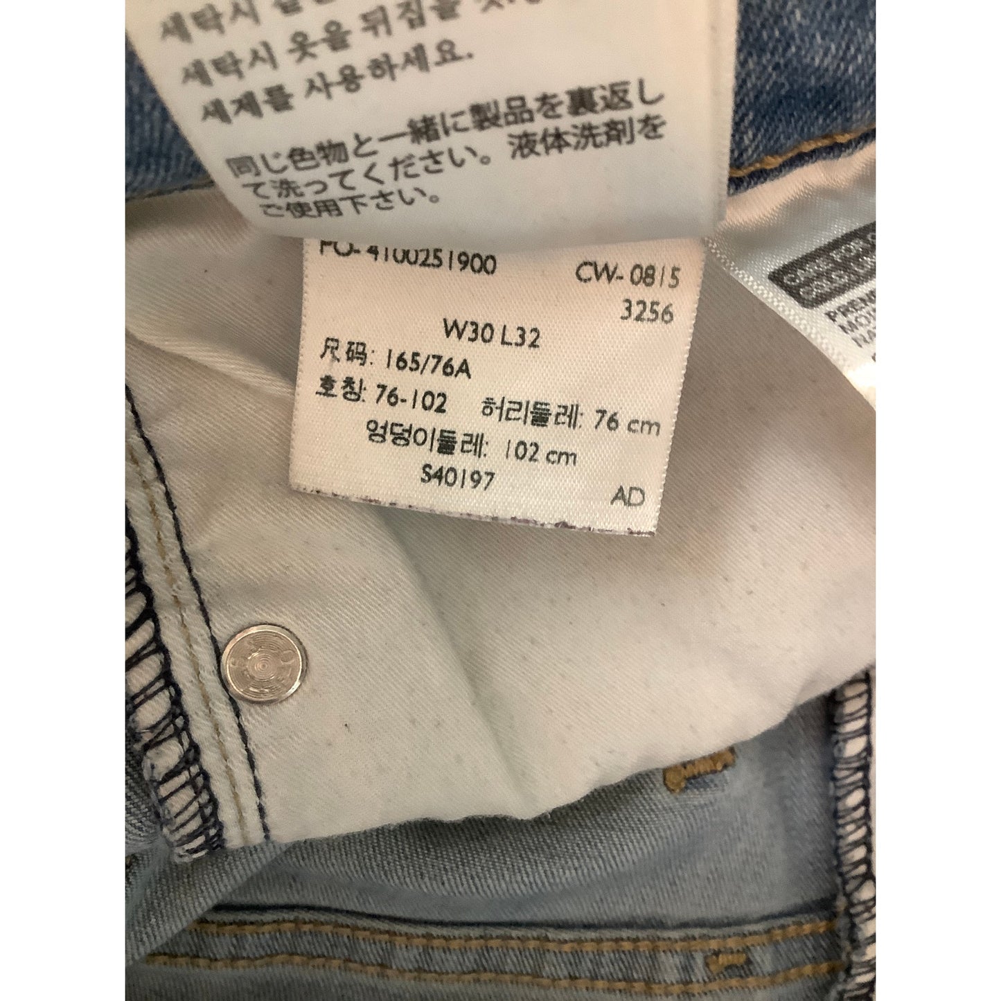 Levi’s 315 Bootcut Jeans Men’s Size 30W 32L – Light Wash, Shaping, Classic