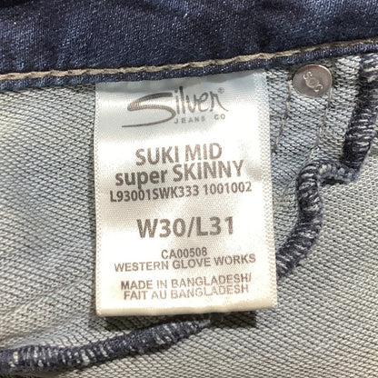 Silver Jeans Co Men’s Jeans Size 30W x 31L — Dark Denim, Distressed, Skinny