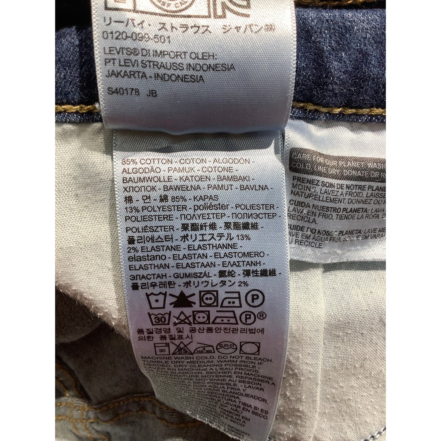 Levi’s Men’s Jeans Size 32x30 — Blue, Denim, Super Skinny