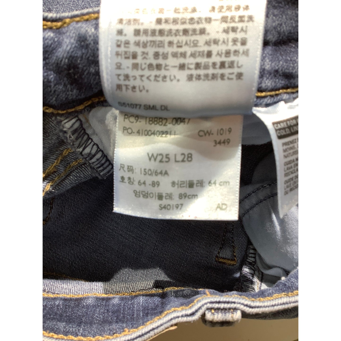 Levi’s High Rise Skinny Jeans Youth Size 25W x 28L - Casual, Denim, Stretch