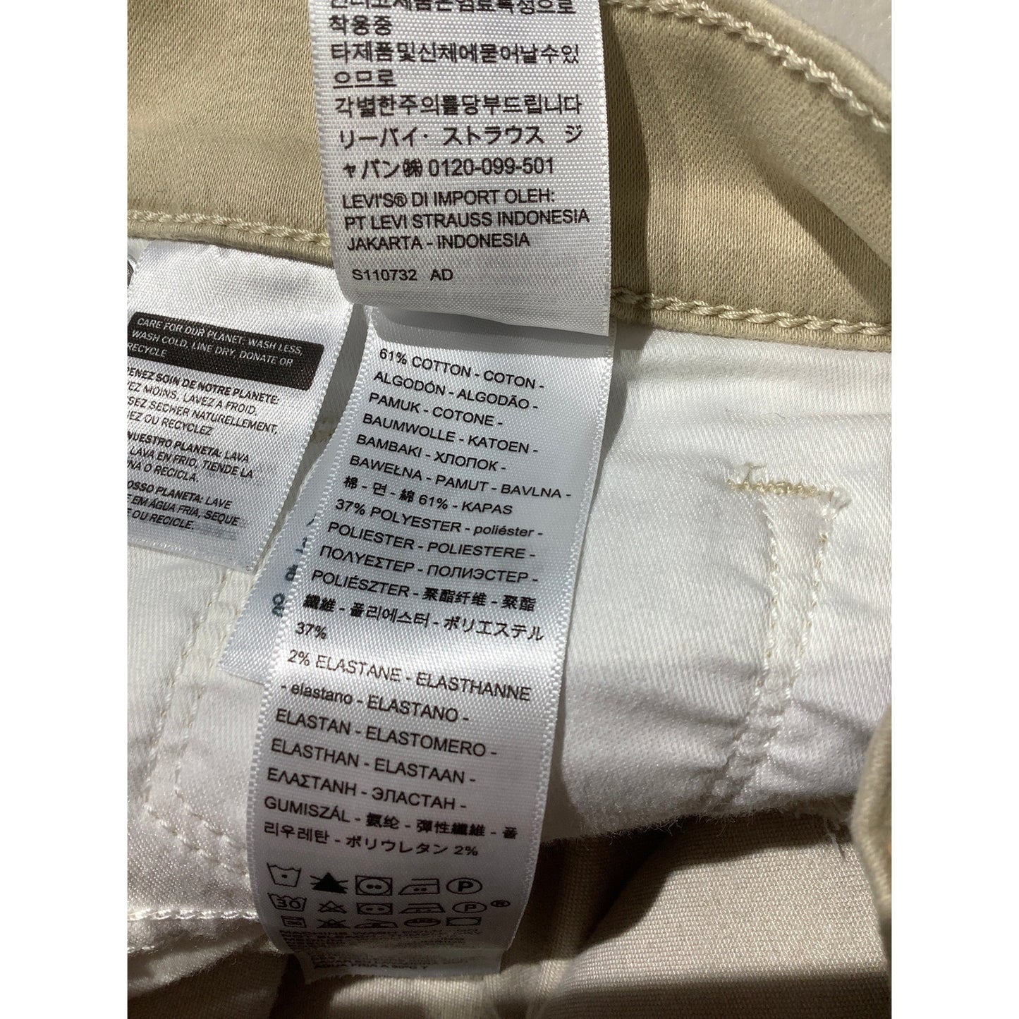 Levi’s Beige Jeans Men’s 27W 30L - Minimalist, Casual, Preppy