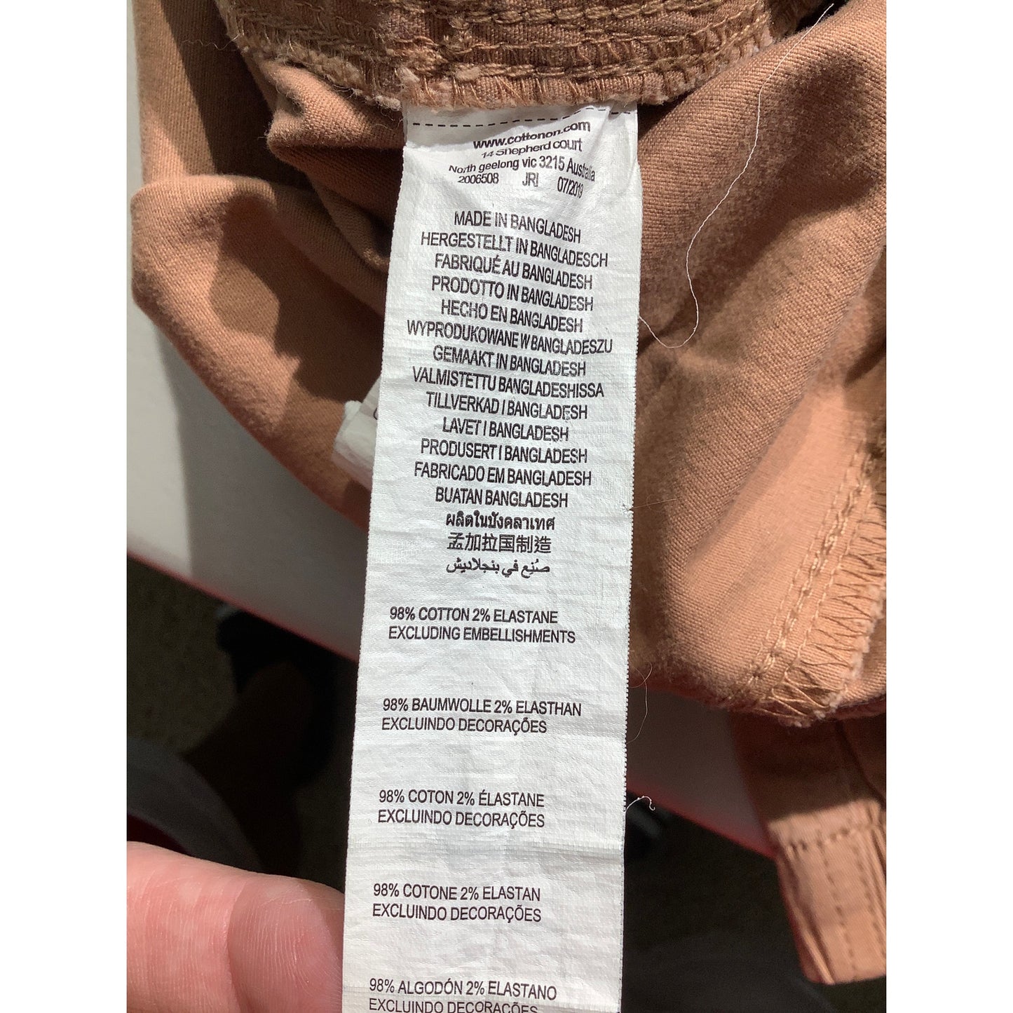 Cotton On Light Brown Jogger Pants Women 6 — Stretch, Casual, Comfort