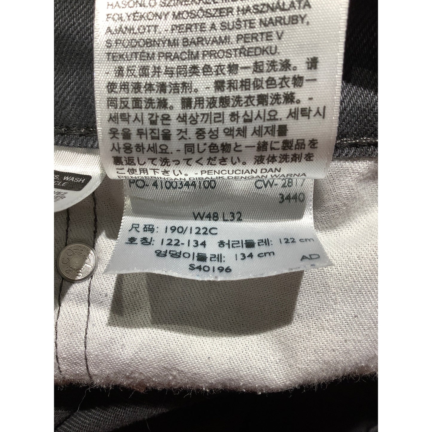 Levi’s Men’s Jeans Size 48x32 — Gray, Denim, Relaxed