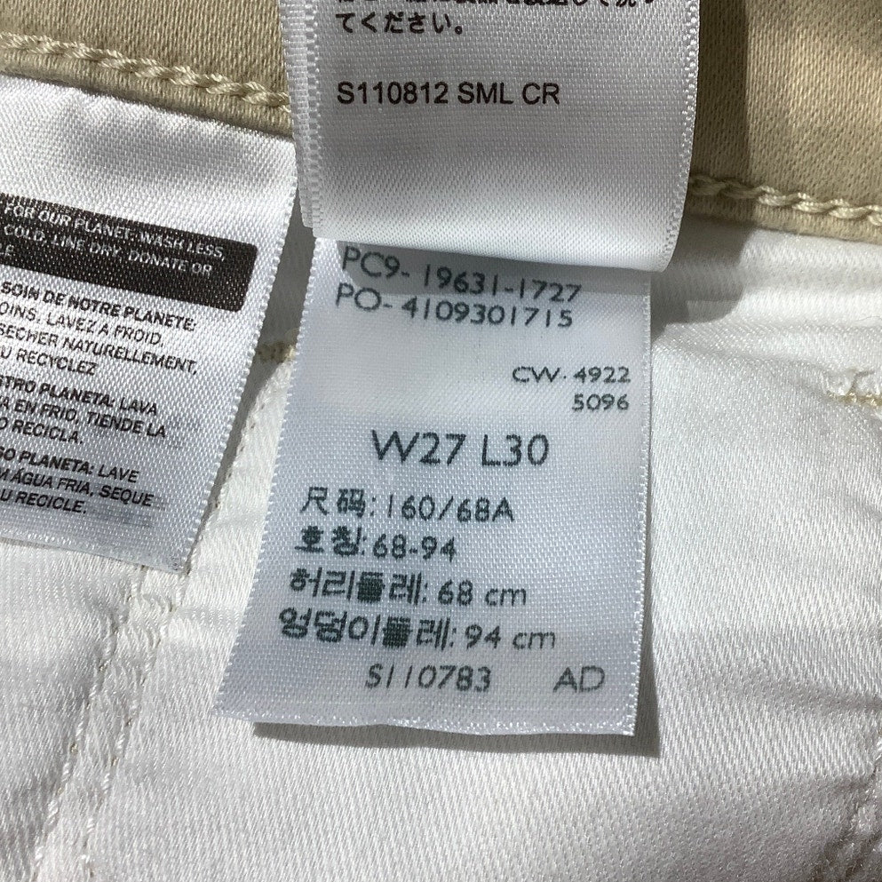 Levi’s Beige Jeans Men’s 27W 30L - Minimalist, Casual, Preppy